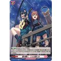 星が瞬く、こんな夜には DZ-BT01/142