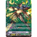 真魔銃鬼 ガンニングコレオ ＜SVR＞ V-EB09/SV03