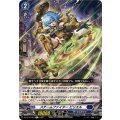 スチームファイター ピリエル DZ-BT16/053