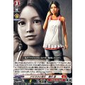 アサガオの長女 澤村 遥 DZ-BT14/EX32