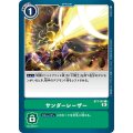 サンダーレーザー BT7-101