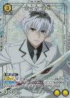 UAPR/TKG-1-014 佐々木 琲世 U
