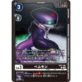 ベムモン BT11-061