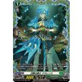 幻静の騎士 クラレンス DZ-BT04/FR38