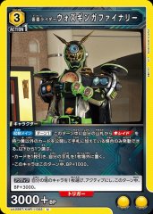仮面ライダーウォズギンガファイナリー UA29BT/KMR-1-003