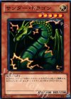 BE02-JP043 N サンダー・ドラゴン