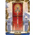 虹に煌めく宝杖 DZ-BT09/FR38