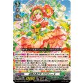 追想の花乙女 クロディーヌ D-SS11/079
