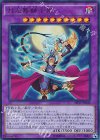 月光舞獅子姫 [SHVI-JP048]