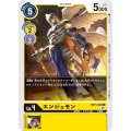 エンジェモン BT11-038