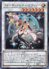 フォーチュンレディ・エヴァリー RIRA-JP038