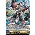 迅槍の従騎士 ユース DZ-BT08/096