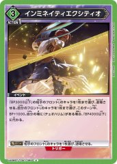UA06BT/TOA-1-062 インミネイティエクシティオ U