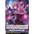 ブレインウォッシュ・スワラー D-BT04/006