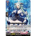 LettiaMateS ラティス DZ-BT13/145