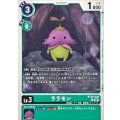 ララモン BT26-036