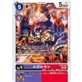 ルガルモン BT15-075