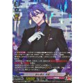DZ-TB02/SP05 歌仙兼定 祝装 SP