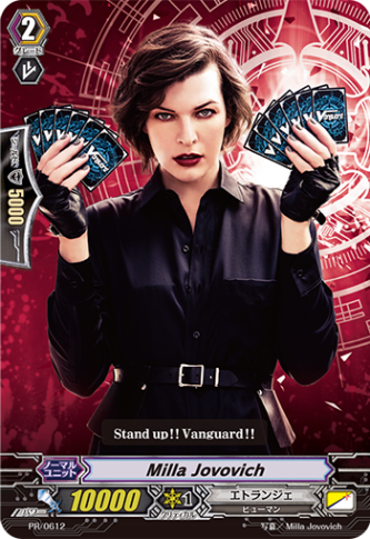 Milla Jovovich PR/0612