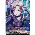 [お前が踏み出すなら] マスキング (DZ-TBP01/GPR33)