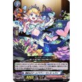 清純なるマーメイドディーヴァ ローレライ D-TB02/030