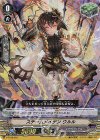 ■スチームメイデン ウルル V-TD10/015(ｷﾗ)
