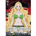 楽園を追われし妻 イヴ D-TB05/060
