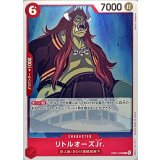 リトルオーズJr. EB01-008