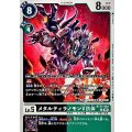メタルティラノモンX抗体 BT22-062