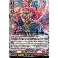 雲水飛動 忍鬼 猩々童子 DZ-BT03/001