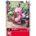 ピヨモン ST1-02