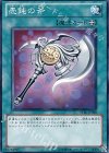 愚鈍の斧 STBL-JP058