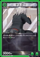 シュガー UA18BT/NIK-1-071