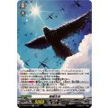 舞羅主疾 DZ-SS08/T01
