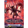 D-BT03/SP29 デザイアデビル ゴーマン SP