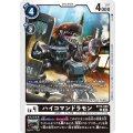 ハイコマンドラモン BT14-060