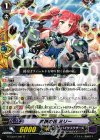 高嶺の花 ミリー G-TCB01/041