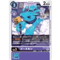 ゴースモン ST10-07