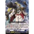 謎時劫爵 アロケス DZ-BT13/036