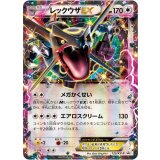レックウザEX【122/XY-P】