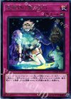 星遺物に響く残響 FLOD-JP073
