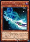 マジシャンズ・ロッド TDIL-JP019