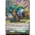 樹角獣 マレーバ DZ-SS11/Re27