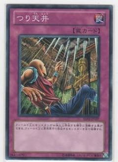 BE02-JP197 N つり天井
