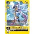 エンジェウーモンACE BT15-038