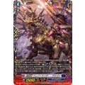 DZ-BT06/FFR16 時空竜 フェイトライダー・ドラゴン FFR