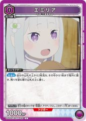 エミリア UA40BT/REZ-1-083