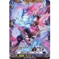 自在なる源泉 ユーアチュア D-BT09/FR13