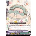 ぐるぐるダックビル D-VS04/073