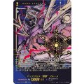 ディアブロス 爆轟ブルース[SEC][D-SS11/SEC05]